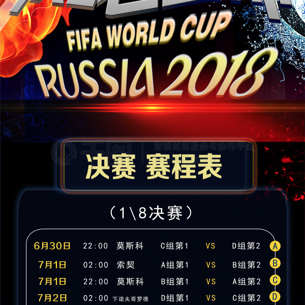 中进攻