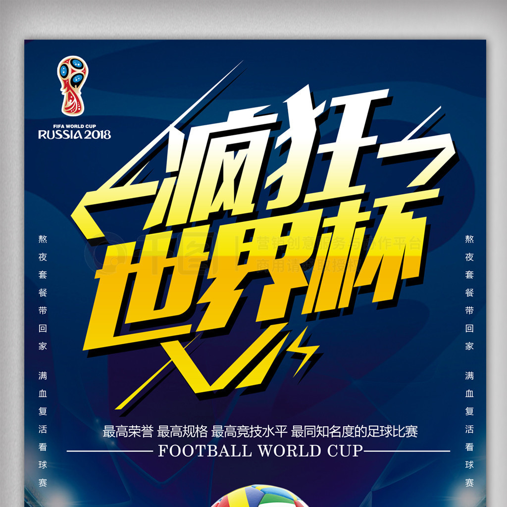 环马利克在