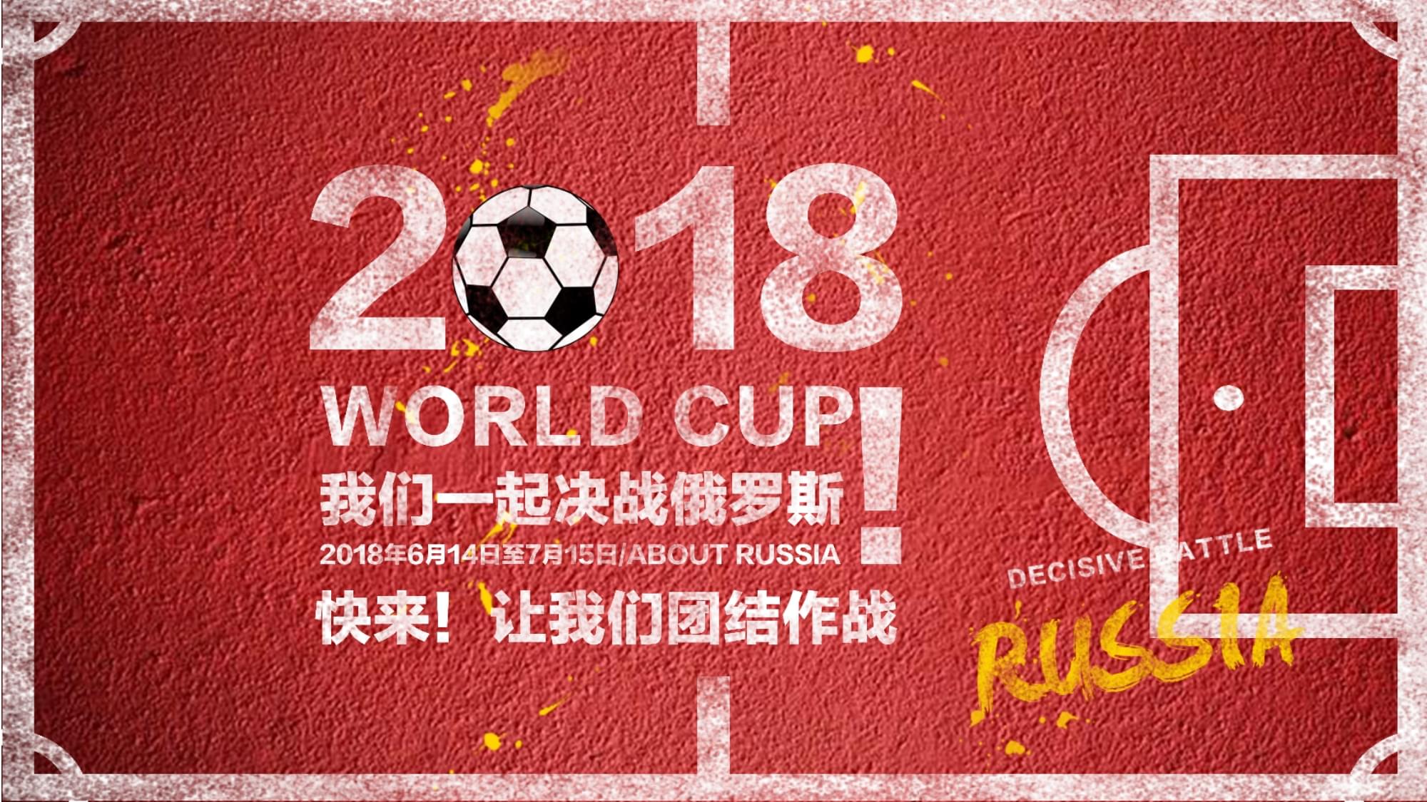 员的阵容会