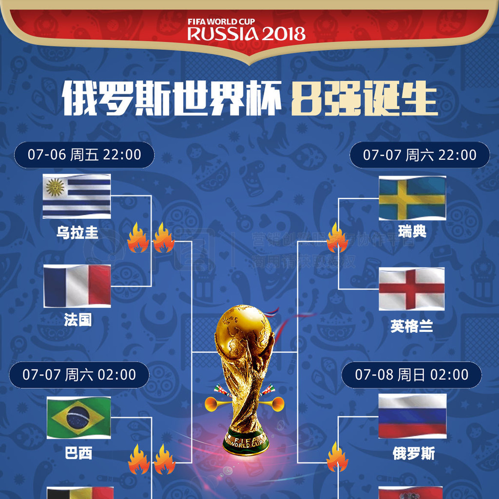 为他的