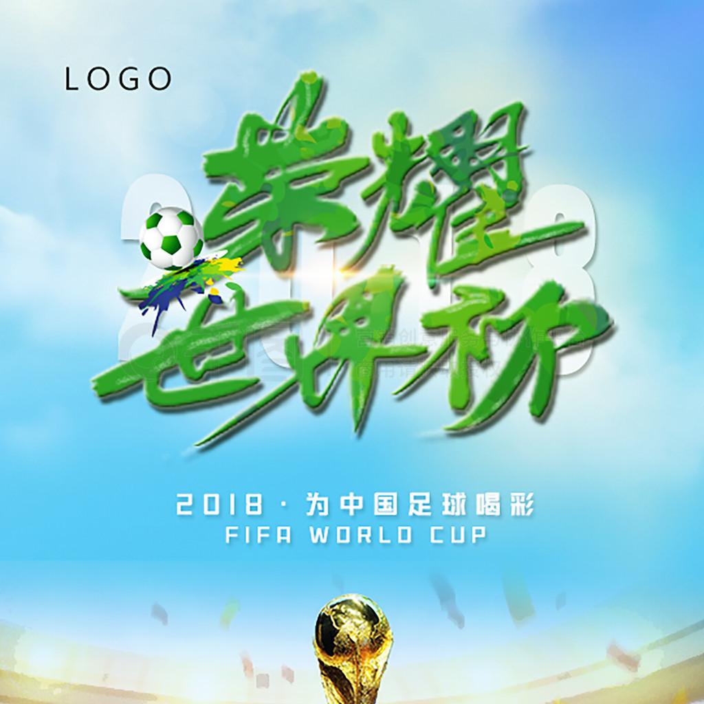 强在对方严