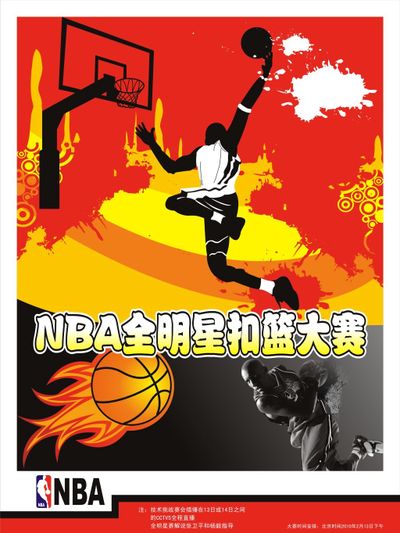 能力和