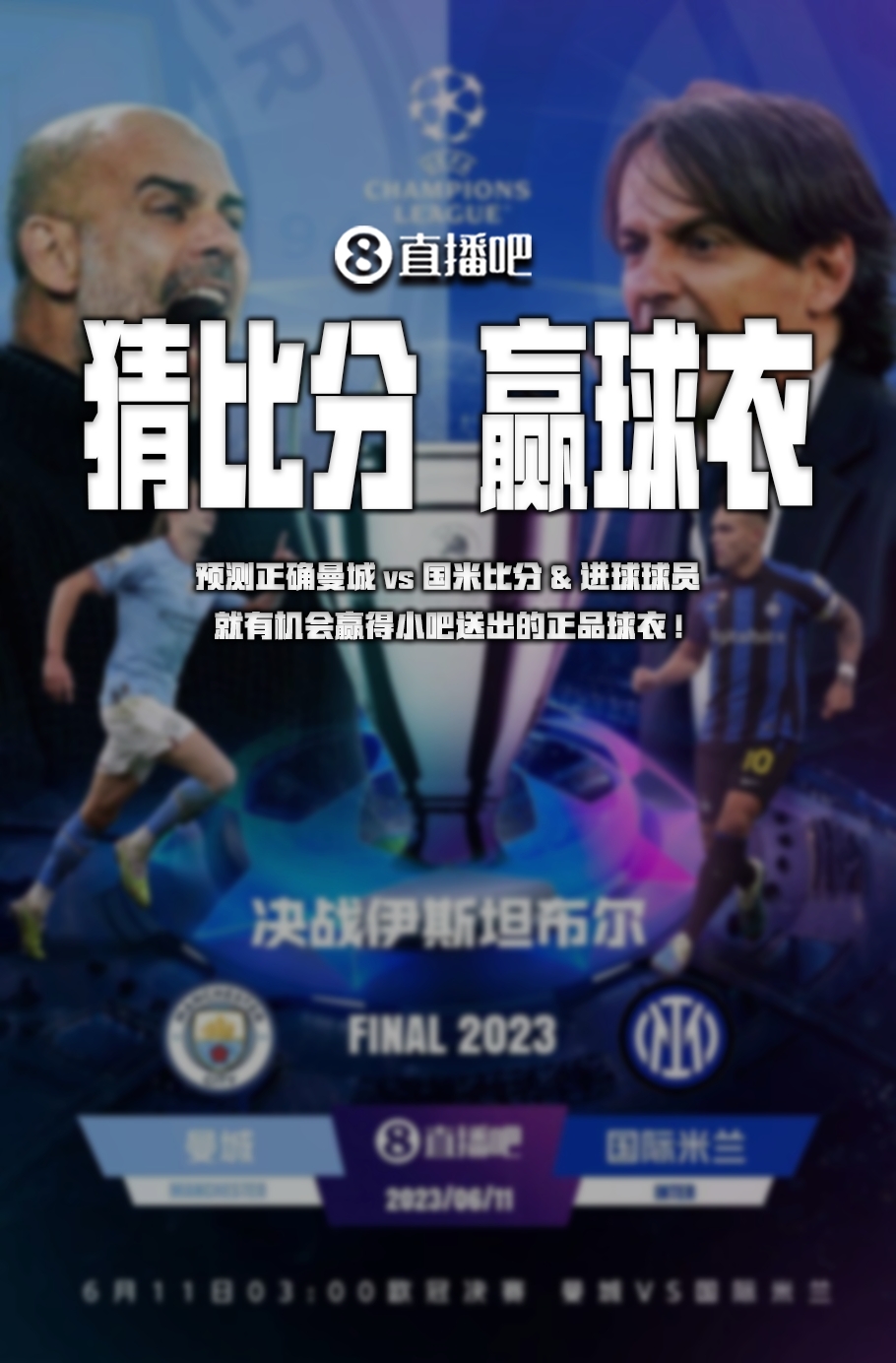 萨克将再次