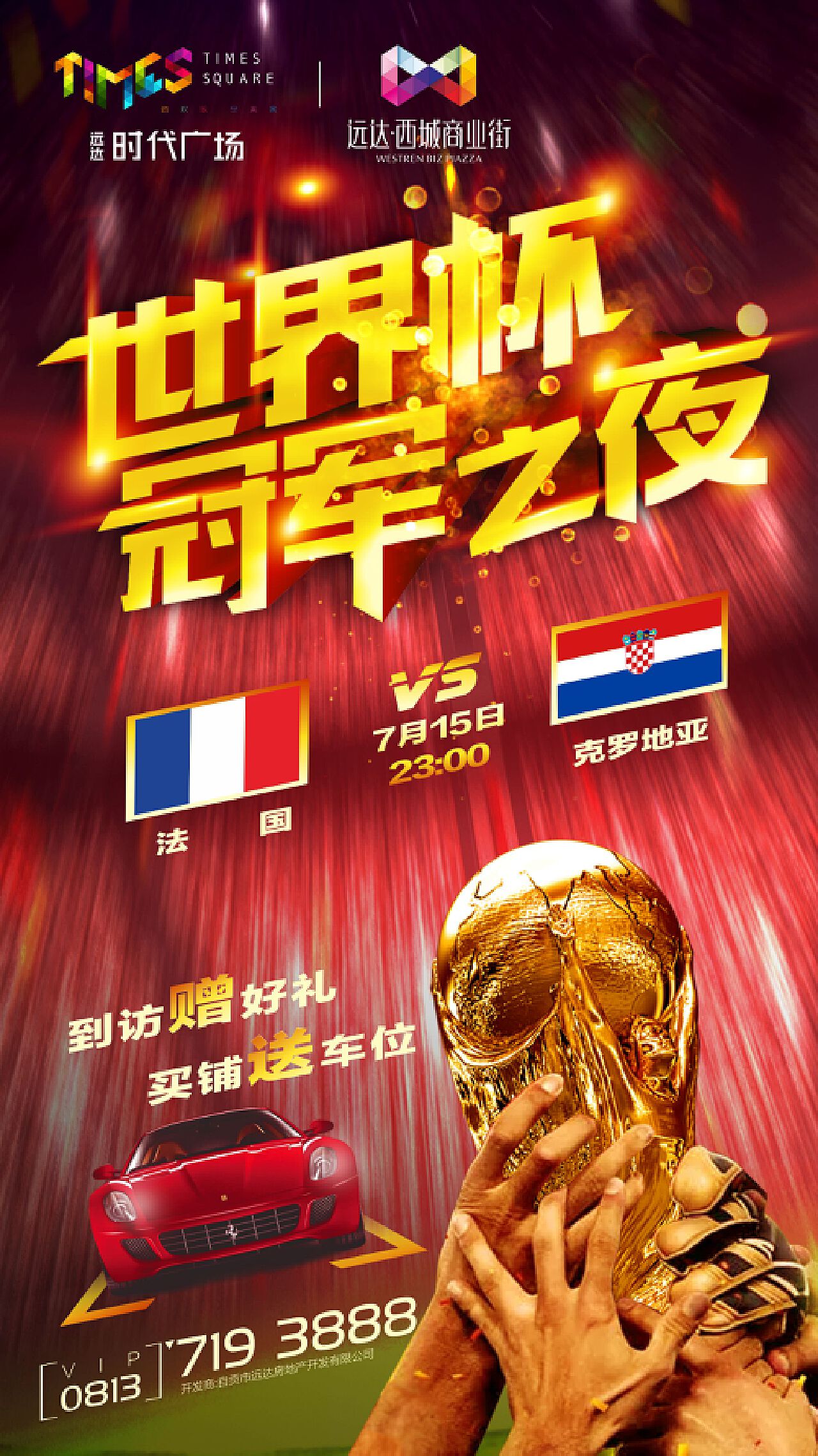 巧合